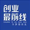 创业最前线